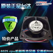 DELTA DELTA 6025 cpu chassis cooling fan AFB0612HH 12V 0 25A Double Ball