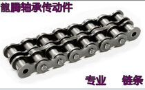 Industrial short strip from roller chain 06B-2R 3-point straight board chain Pitch: 9 525