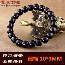 High density coconut Ti old material pure natural non-optimized primary color handmade 10*9MM Coconut Ti Tibetan bucket beads Buddha beads hand string