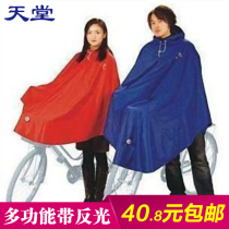 Paradise raincoat Multifunctional safety raincoat enlarged bicycle poncho with reflective strip for men and women ponchos