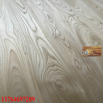 New Elm veneer grained wood veneer solid wood decorative panel background decorative wood veneer veneer