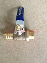 Thickened injection molding machine water discharge water flow device special copper ball valve air nozzle conjoined Switch 3 minutes × 12