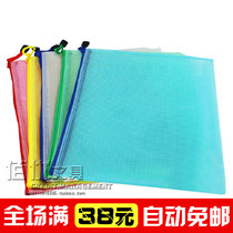 Color grid zipper bag B8 A6 B6 A5 B5 A4 B4 A3 Bill file information bag