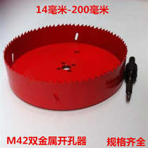 M42 double metal open pore machine sheet metal plank plastic aluminum alloy ceiling pendant lamp 120-185mm