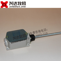 Travel switch Chicken coop automatic manure cleaning machine Scraper manure laying hens automatic feeder special limit switch