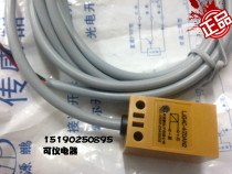 High quality proximity switch Huangshan Yuanpeng LJG4C-4 ZOAN2 square head two wire normally open 24V induction 4