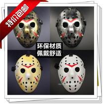 Halloween Jason Mask cos Horror Freddy vs Jason Theme Mask 13th Black Friday