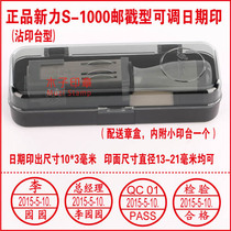 Taiwan SHINY S-1000 adjustable date IPQC PASS quality inspector inspection certificate person name seal custom