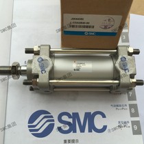 SMC cylinder CDA2B40-50 spot delivery on the same day new original SMC fake one penalty ten