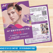 Beauty salon freckle experience leaflet printing whitening advertising paper printing design acne opening