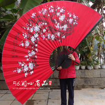 Super big hanging fan decoration fan Chinese style craft silk cloth big folding fan photo studio magic props wedding photography plum blossom