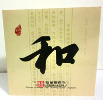 Hezizi Calligraphy Three Commemorative Coins Kangyin Pavilion and Sanka Coin Fidelity