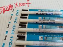 Pithong X100W-F extremely fine paint pen 0 5mm