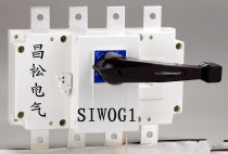 Shenyang Swaro isolation switch 630A 4P red copper isolation switch SIWOG1-630A4P high-quality spot