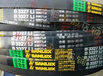 Three lux B3327 V-belt 3327 V-belt B3327Li 3367Ld V-belt Three Lux