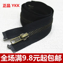 Outer single YKK5 Number of metal open tail opening zipper black cloth edge turquoi bronze 45cm