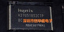 H27U518S2CTP-BC TSOP48HYNIX storage IC Brand new original direct shooting
