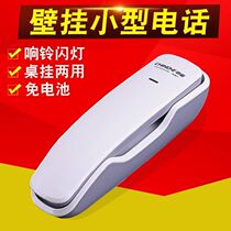 Zhongnuo A061 wall hanging wall fixed telephone wall mount home hotel bathroom small extension