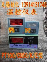 XMTDXMTA-30013002 XMT-101102 Digital display regulator thermostat instrument thermostat