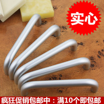 Simple space aluminum handle cabinet door handle wardrobe aluminum alloy solid handle industry