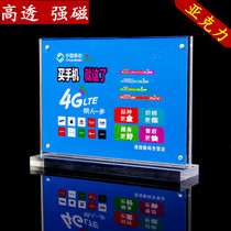 A5 table sign Acrylic strong magnetic table card display card double-sided table card table card width 21 height 14 8cm