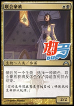 Qu Do Card] Wanzhi Federation of Hao Zhong Ying Bing Linli Ancient City Multi-color Silver