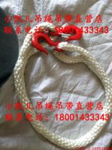 Two-end buckle sling with hook Lifting sling American hook Lifting rope Nylon rope can be made with a hook