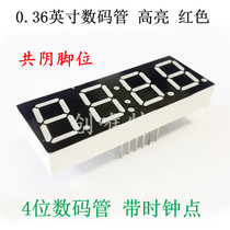 With clock point 4 digits 0 36 inches common yin AS Red 12 feet four digits with time display digital tube