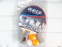 Straight plate positive and negative plastic table tennis racket beginner practice table tennis racket set finished shot 2 two shots three balls