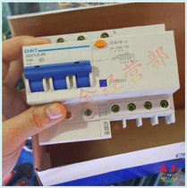 Chint Air Switch with Leakage Protector Small Circuit Breaker 1p 2p 3p 4p 16A32A63A