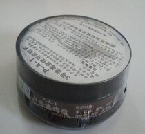 Stron 3 round poison filter box ST-LDH3 number anti organic gas filter box spray paint