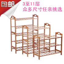 Nanzhu creative simple shoe rack dustproof bamboo rack Multi-layer shoe rack storage rack strip shoe rack