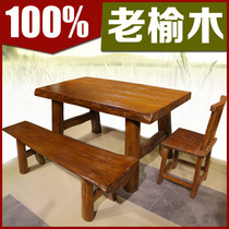  Old elm furniture Log rectangular noodle restaurant Restaurant fast food table Original ecological solid wood dining table and chair combination Pastoral