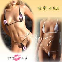 Oudan women sexy transparent fusiform bikini set bra mini T pants soft simple temptation underwear