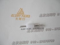  LNS-BP310PENTAX BS-H1 fiber bronchial intubation mirror bulb is the same as ROYAL LNSBP310