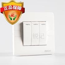 ZTE 3 open three seesaw single control switch type 86 concealed PC panel 3C certification T Type 300 yuan