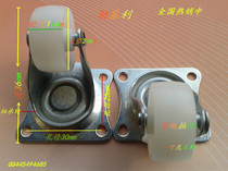 1 inch nylon wheel universal caster movable wheel furniture wheel audio wheel small wheel White PP caster wheel