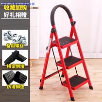 Footpad Climbing Shelf Ladder Lifting Supermarket Folding Household Stair Metal Three-Layer Iron Step Lifting Portable