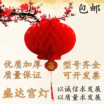 Small Paper Lanterns Wedding Lantern Wedding Lantern New Year Great Red Lanterns Wedding Festive Wedding Festive Beehive Lantern Festival