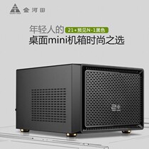 Jinhetian foresight N1 computer case desktop itx mini case HTPC water-cooled Case White