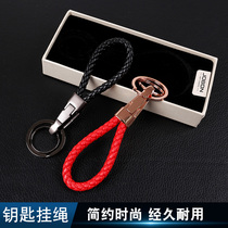 Car key bag pendant key decorative buckle braided rope keychain for men and women Fashion key pendant accessories