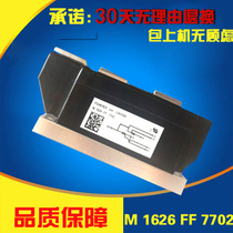 Sanhe thyristor module LD431650 MCC570-16 thyristor module SANREX import type package one year