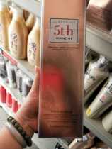Wan Cai 5th delicate No. 5 withered hair Fuxin hair repair nutrition and smooth conditioner