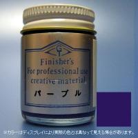 Japanese Finishers Paint-Purple Purple