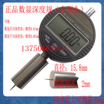 Depth digital dial indicator 0-10mm dial gauge electronic percentile depth meter depth gauge altimeter altimeter needle