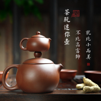 Mini Purple Sand Pot Tea Darling Pocket Handlebar Jug Small Teapot Fingertips Sand Tea Tray Swing Piece Tea Play Classic Pot type
