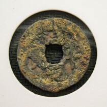 Watch gold colorful water pit North Song Zipping Yuabao