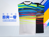 AVSM099 Li Ning LINING badminton suit with sleeveless world national team competition jersey