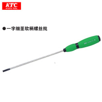 Japan KTC one-word thin stem soft handle screwdriver D7SM-450 475 410 412 415 420 Screwdriver