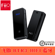 Spot FiiO feiao btr3K full format audio noise reduction wireless HIFI fever Bluetooth decoding ear release